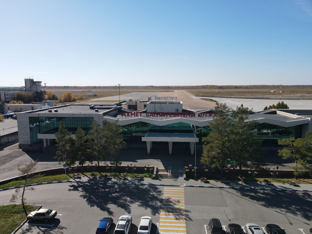 Аэропорт имени Ахмета Байтурсынова