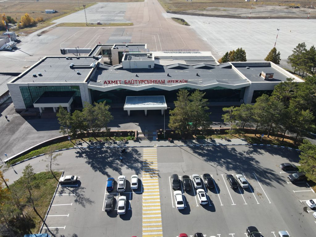Аэропорт имени Ахмета Байтурсынова