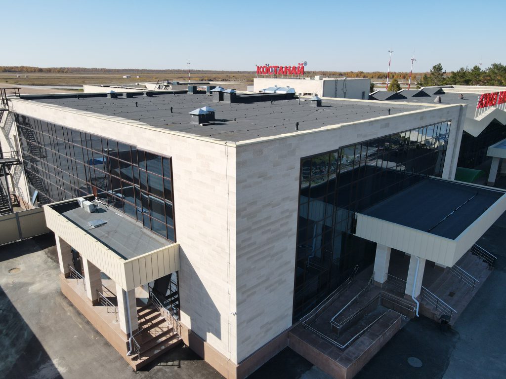 Аэропорт имени Ахмета Байтурсынова