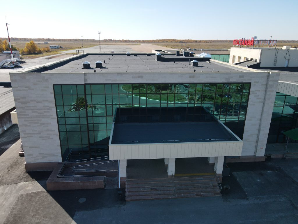 Аэропорт имени Ахмета Байтурсынова