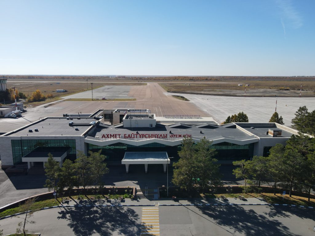 Аэропорт имени Ахмета Байтурсынова